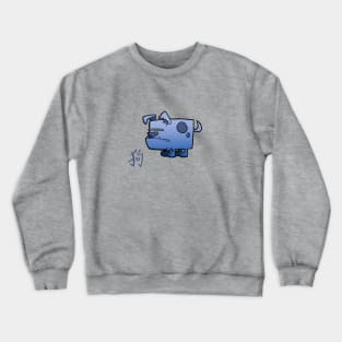 Chinese Zodiac Dog Crewneck Sweatshirt